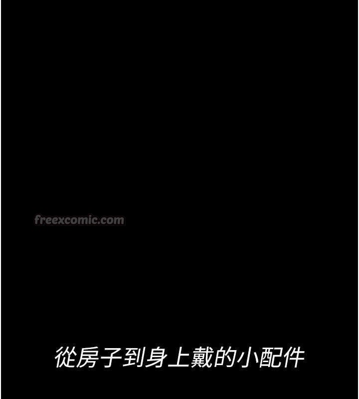 [韩国漫画] 夜间诊疗室 剧情,巨乳大奶#[180P]-28