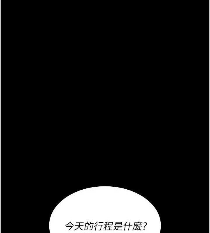 [韩国漫画] 夜间诊疗室 剧情,巨乳大奶#[180P]-48