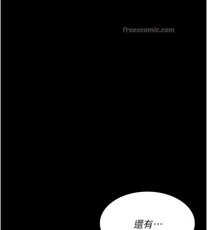 [韩国漫画] 夜间诊疗室 剧情,巨乳大奶#[180P]-53