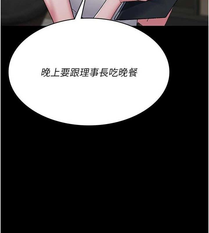 [韩国漫画] 夜间诊疗室 剧情,巨乳大奶#[180P]-55