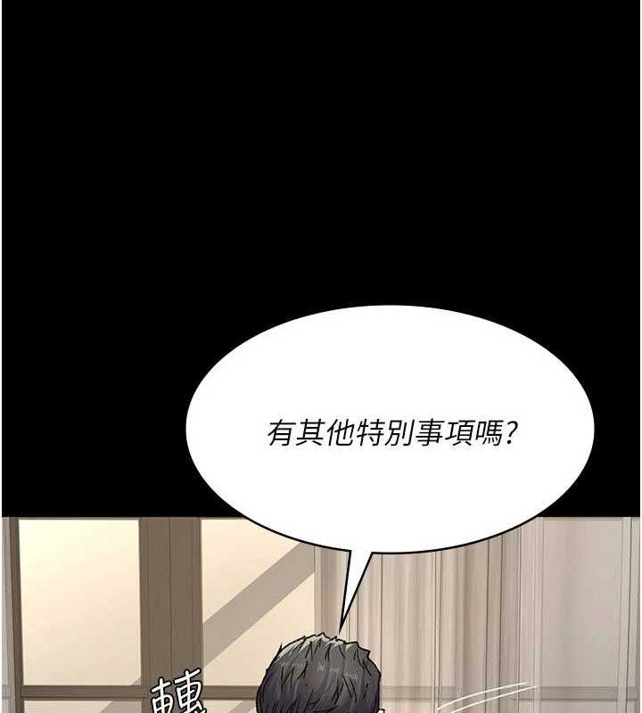 [韩国漫画] 夜间诊疗室 剧情,巨乳大奶#[180P]-56