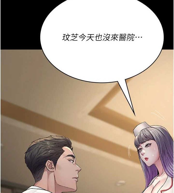 [韩国漫画] 夜间诊疗室 剧情,巨乳大奶#[180P]-63