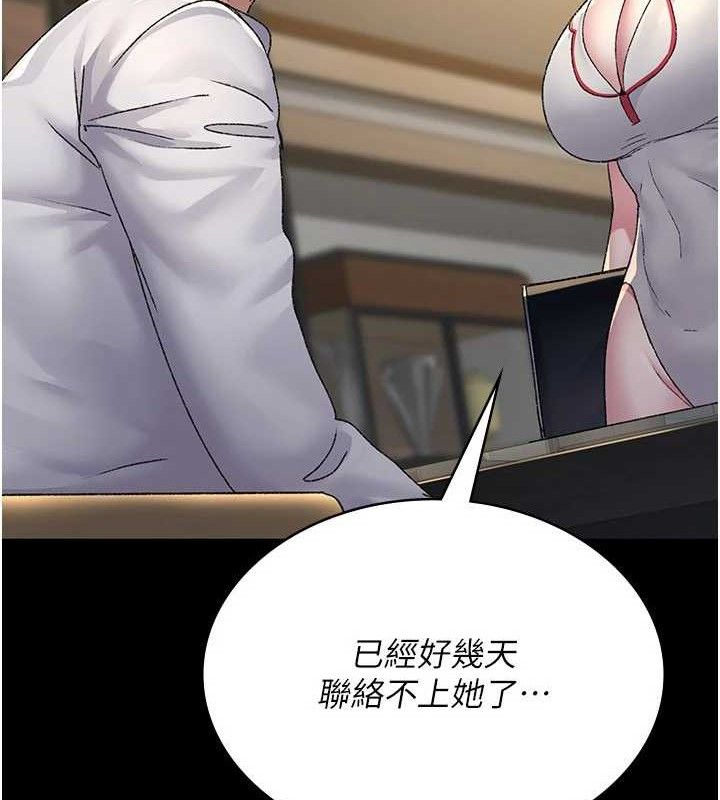 [韩国漫画] 夜间诊疗室 剧情,巨乳大奶#[180P]-64