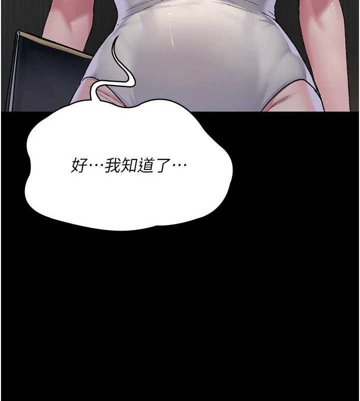 [韩国漫画] 夜间诊疗室 剧情,巨乳大奶#[180P]-70