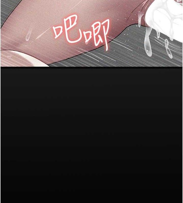 [韩国漫画] 夜间诊疗室 剧情,巨乳大奶#[180P]-89