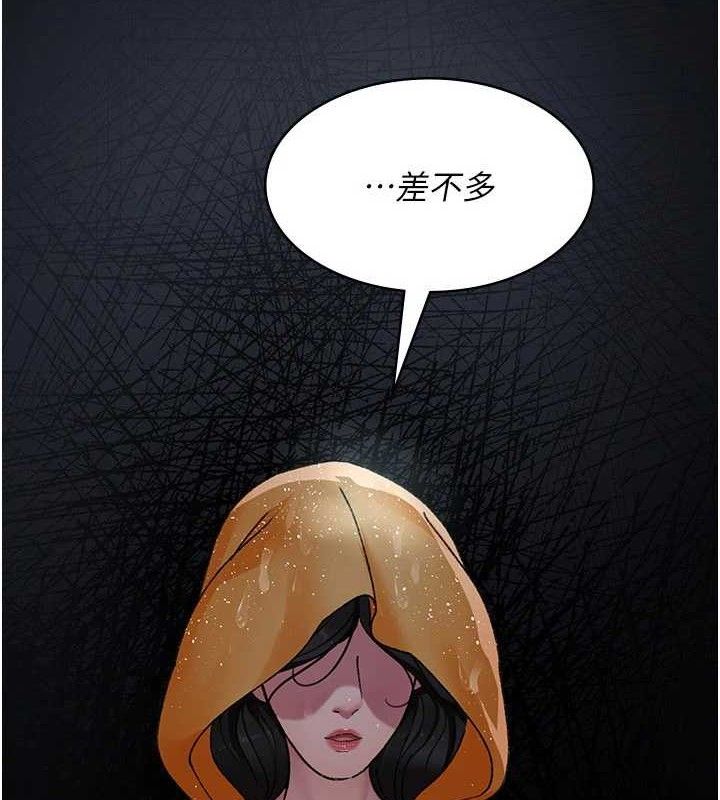[韩国漫画] 夜间诊疗室 剧情,巨乳大奶#[180P]-9