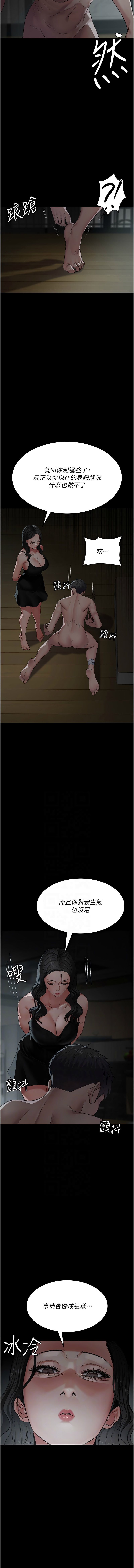[韩国漫画] 夜间诊疗室 剧情,巨乳大奶#[12P]-2