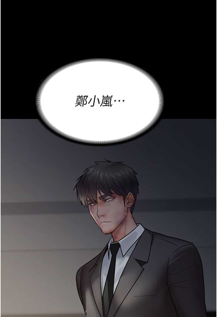 [韩国漫画] 夜间诊疗室 剧情,巨乳大奶#[157P]-53