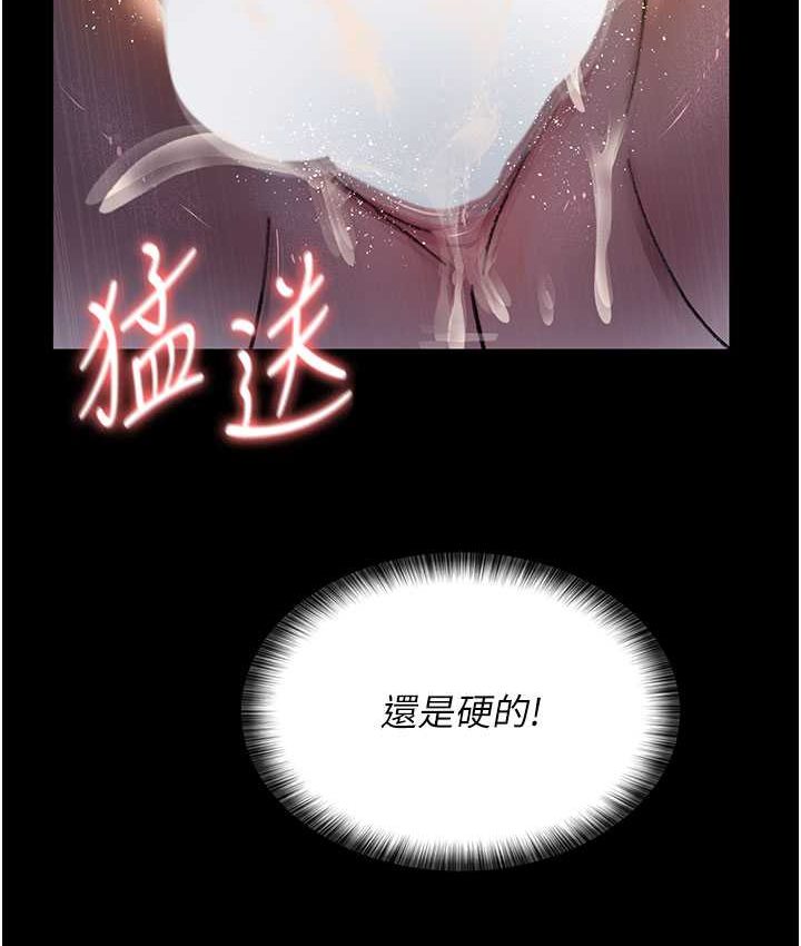 [韩国漫画] 夜间诊疗室 剧情,巨乳大奶#[182P]-141