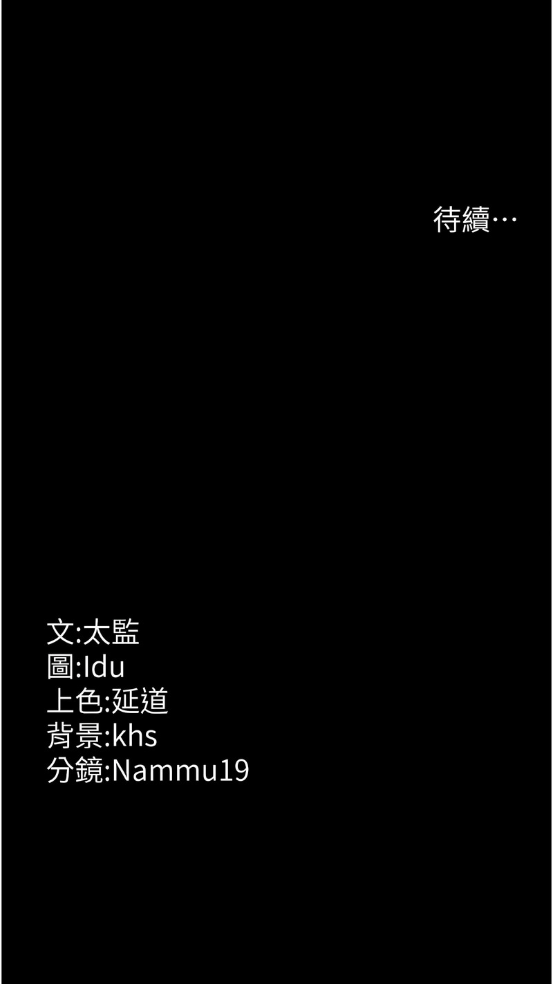 [韩国漫画] 夜间诊疗室 剧情,巨乳大奶#[20P]-20