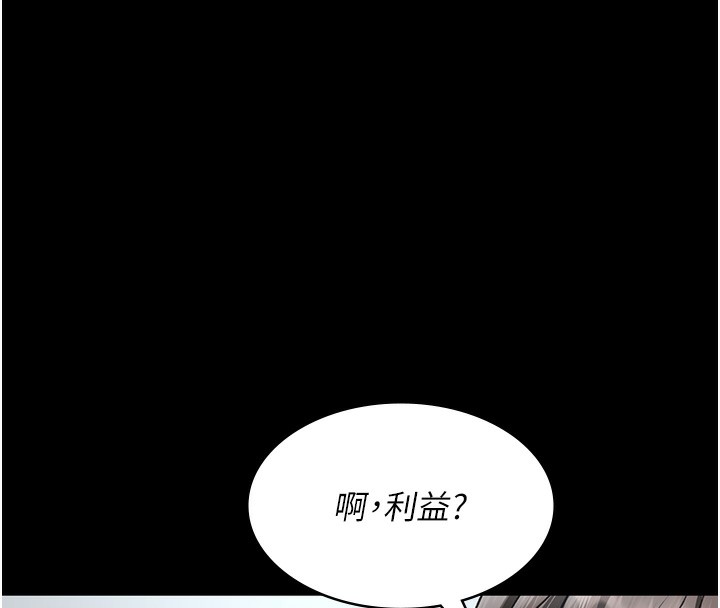 [韩国漫画] 夜间诊疗室 剧情,巨乳大奶#[186P]-71