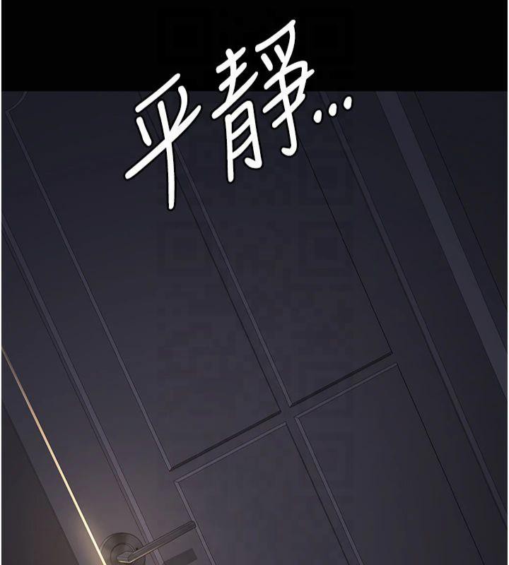 [韩国漫画] 夜间诊疗室 剧情,巨乳大奶#[197P]-88