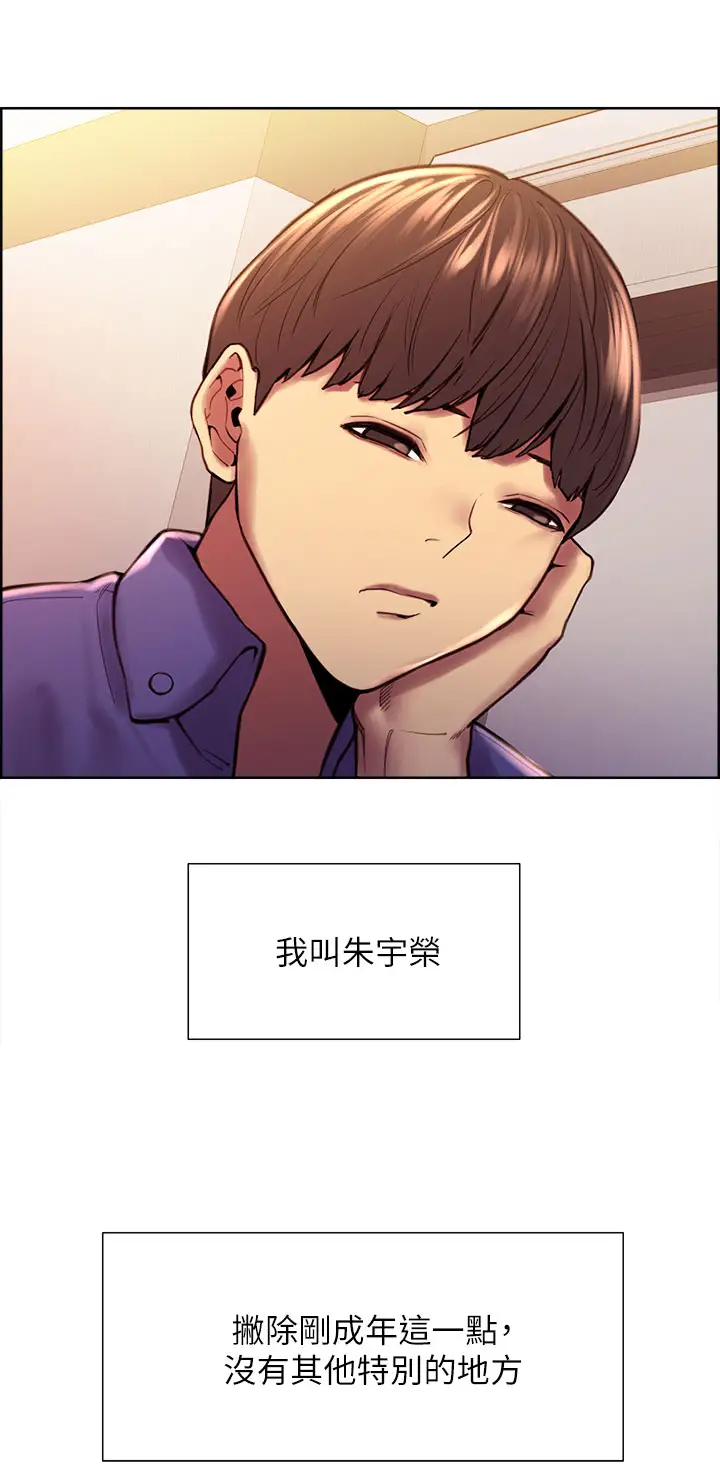[韩国漫画] 色轮眼 奇幻,女学生,巨乳大奶#[48P]-9