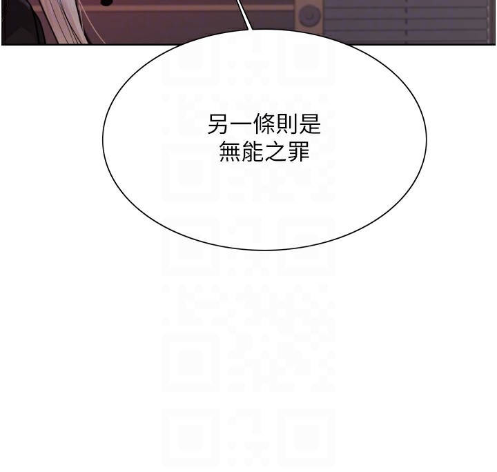 [韩国漫画] 色轮眼 奇幻,女学生,巨乳大奶#[155P]-61