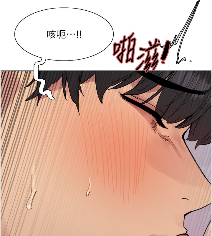 [韩国漫画] 色轮眼 奇幻,女学生,巨乳大奶#[138P]-126
