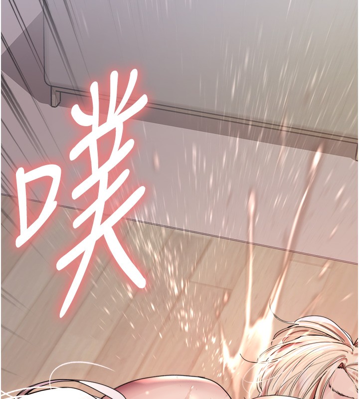 [韩国漫画] 色轮眼 奇幻,女学生,巨乳大奶#[138P]-13