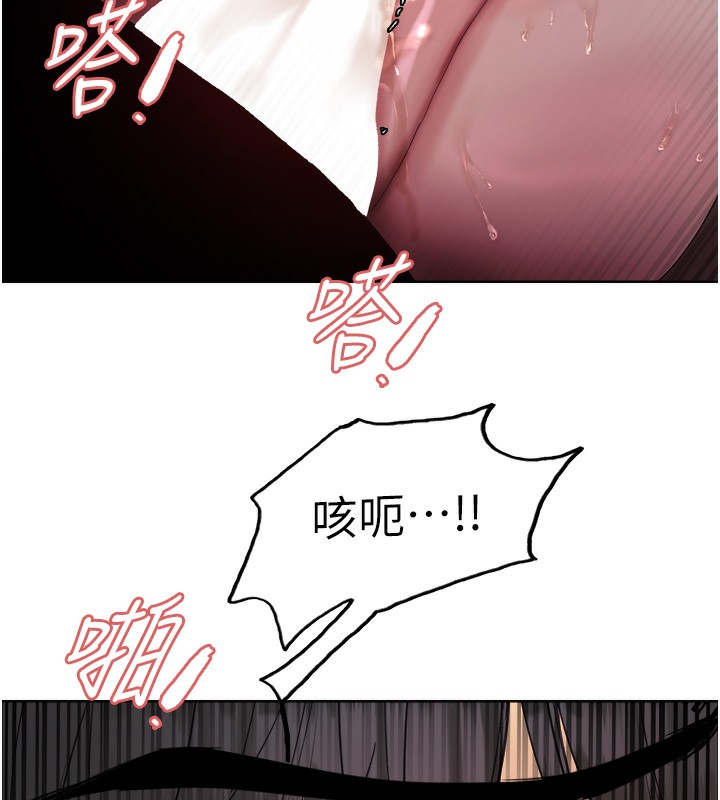 [韩国漫画] 色轮眼 奇幻,女学生,巨乳大奶#[138P]-6