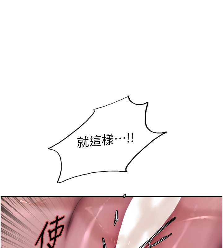 [韩国漫画] 色轮眼 奇幻,女学生,巨乳大奶#[138P]-8