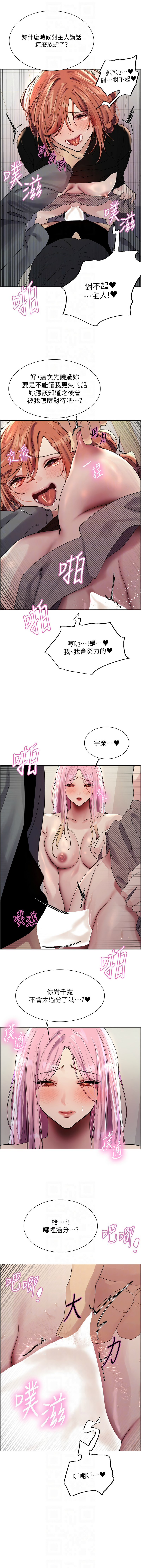 [韩国漫画] 色轮眼 奇幻,女学生,巨乳大奶#[14P]-10