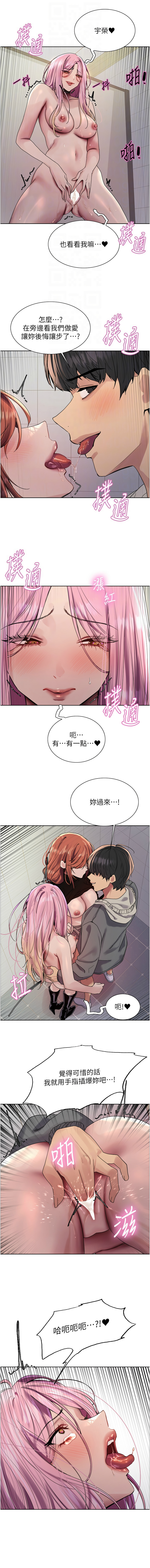 [韩国漫画] 色轮眼 奇幻,女学生,巨乳大奶#[14P]-12