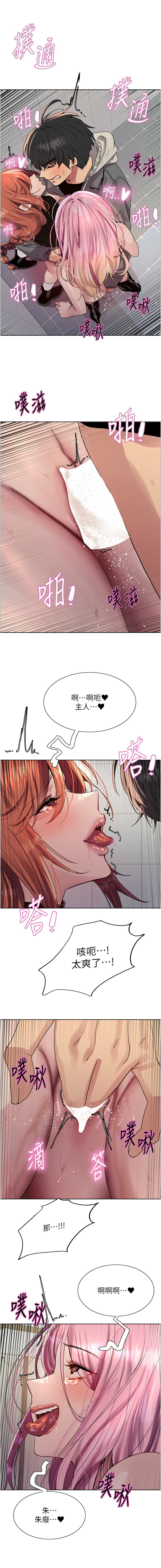 [韩国漫画] 色轮眼 奇幻,女学生,巨乳大奶#[14P]-13