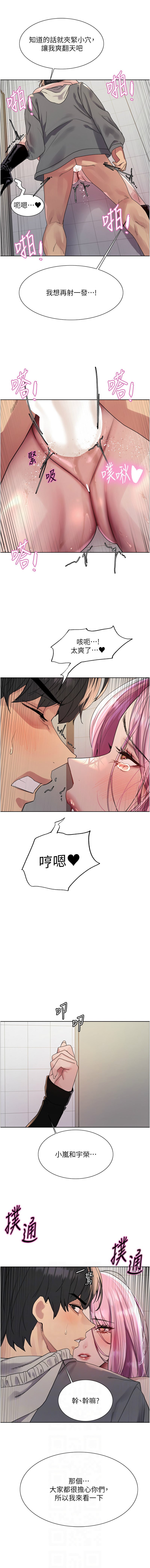 [韩国漫画] 色轮眼 奇幻,女学生,巨乳大奶#[14P]-6