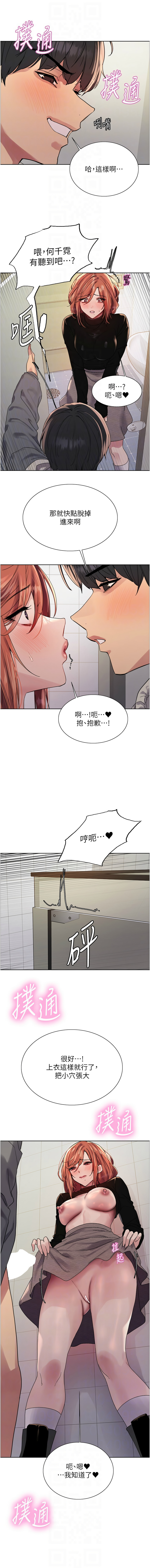 [韩国漫画] 色轮眼 奇幻,女学生,巨乳大奶#[14P]-8