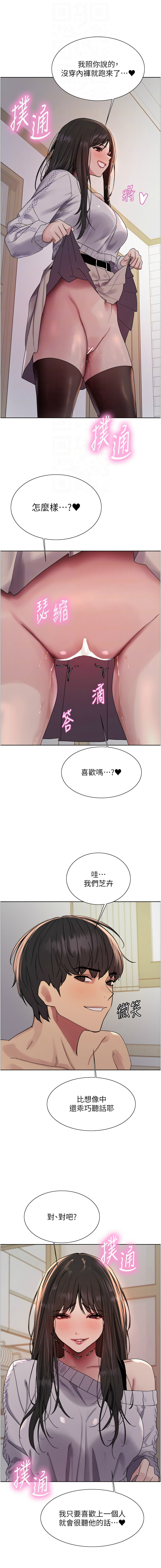[韩国漫画] 色轮眼 奇幻,女学生,巨乳大奶#[14P]-12