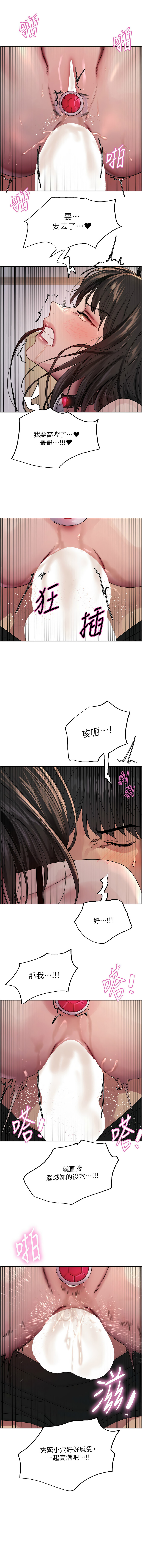 [韩国漫画] 色轮眼 奇幻,女学生,巨乳大奶#[14P]-13