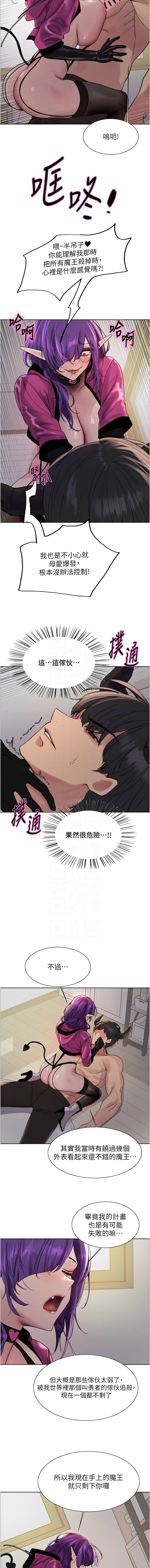 [韩国漫画] 色轮眼 奇幻,女学生,巨乳大奶#[15P]-9