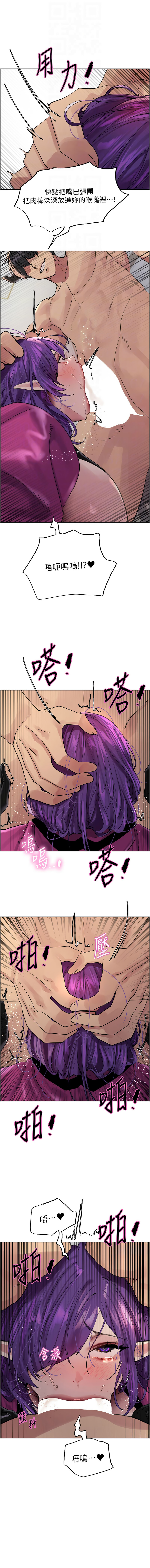 [韩国漫画] 色轮眼 奇幻,女学生,巨乳大奶#[14P]-12
