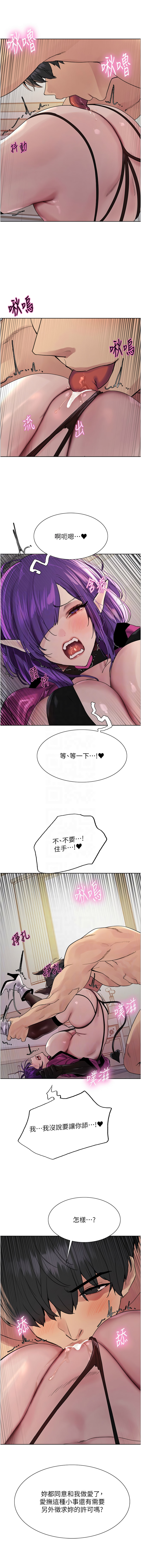 [韩国漫画] 色轮眼 奇幻,女学生,巨乳大奶#[14P]-9