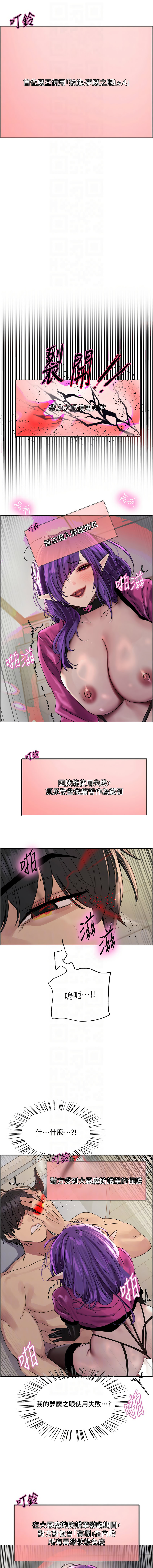 [韩国漫画] 色轮眼 奇幻,女学生,巨乳大奶#[17P]-10