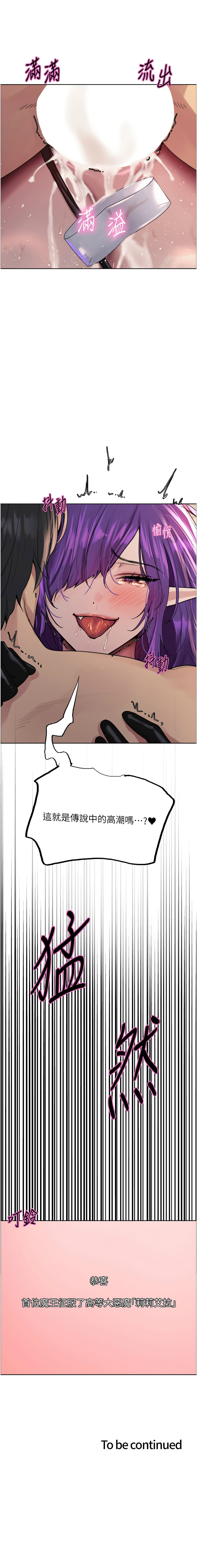 [韩国漫画] 色轮眼 奇幻,女学生,巨乳大奶#[17P]-17