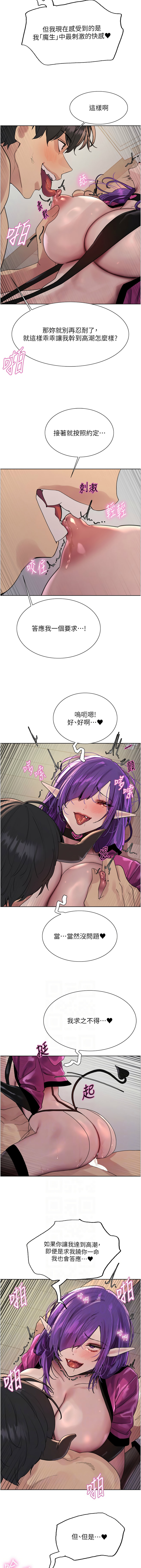 [韩国漫画] 色轮眼 奇幻,女学生,巨乳大奶#[17P]-6