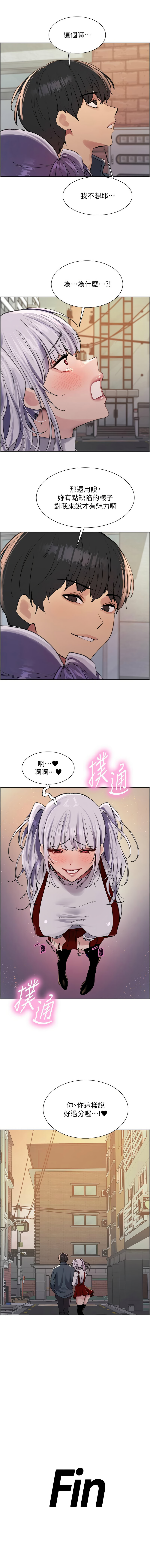 [韩国漫画] 色轮眼 奇幻,女学生,巨乳大奶#[24P]-20