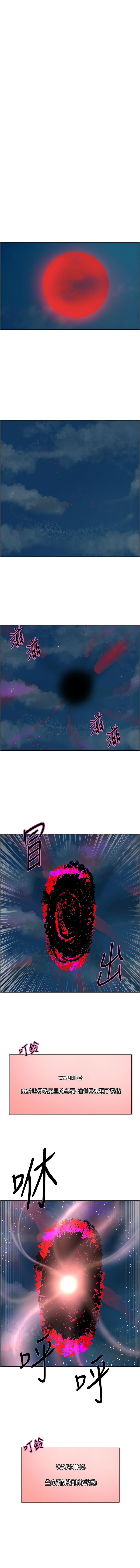 [韩国漫画] 色轮眼 奇幻,女学生,巨乳大奶#[24P]-21