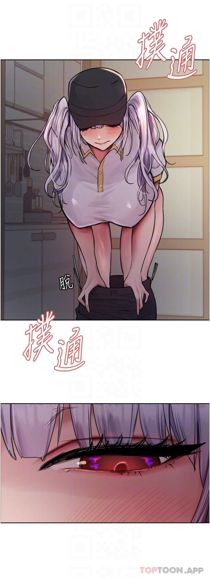 [韩国漫画] 色轮眼 奇幻,女学生,巨乳大奶#[40P]-31