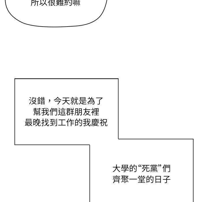 [韩国漫画] 原来我很喜欢你 剧情,熟女人妻#[202P]-18