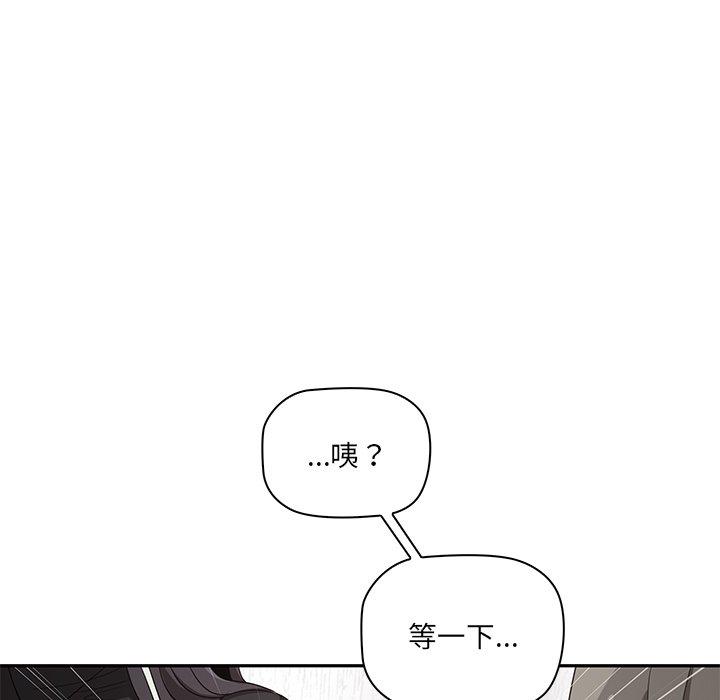 [韩国漫画] 原来我很喜欢你 剧情,熟女人妻#[202P]-190