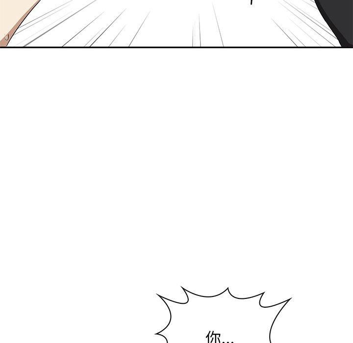 [韩国漫画] 原来我很喜欢你 剧情,熟女人妻#[202P]-199