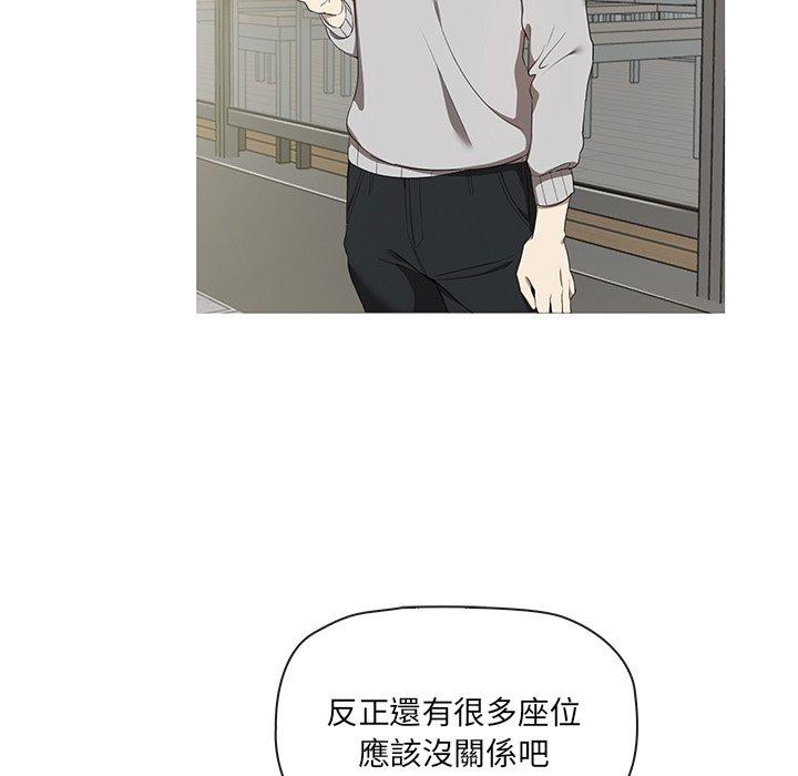 [韩国漫画] 原来我很喜欢你 剧情,熟女人妻#[202P]-7