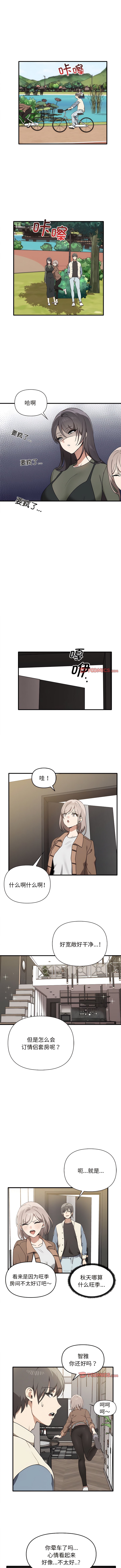 [韩国漫画] 原来我很喜欢你 剧情,熟女人妻#[9P]-7