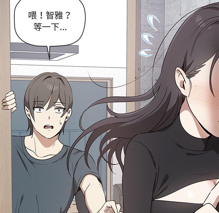 [韩国漫画] 原来我很喜欢你 剧情,熟女人妻#[180P]-7