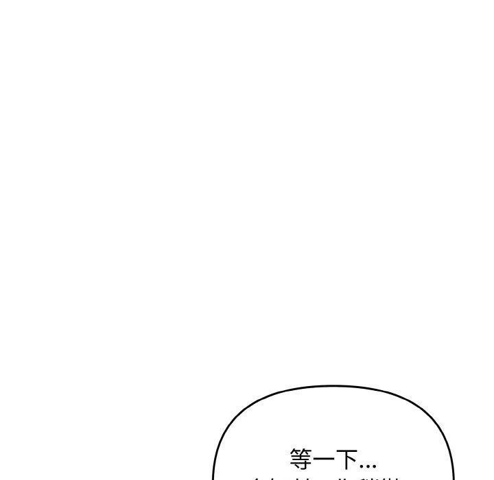 [韩国漫画] 原来我很喜欢你 剧情,熟女人妻#[165P]-107