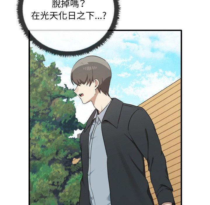 [韩国漫画] 原来我很喜欢你 剧情,熟女人妻#[165P]-35
