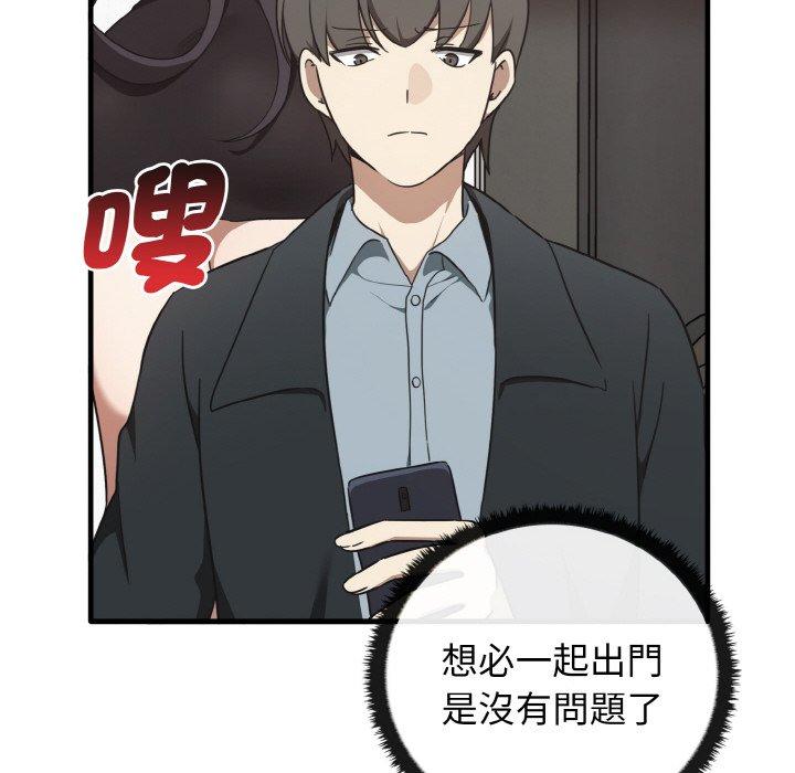 [韩国漫画] 原来我很喜欢你 剧情,熟女人妻#[144P]-135
