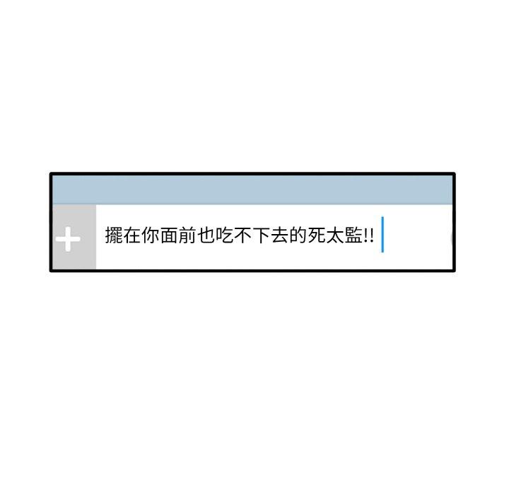 [韩国漫画] 原来我很喜欢你 剧情,熟女人妻#[144P]-84