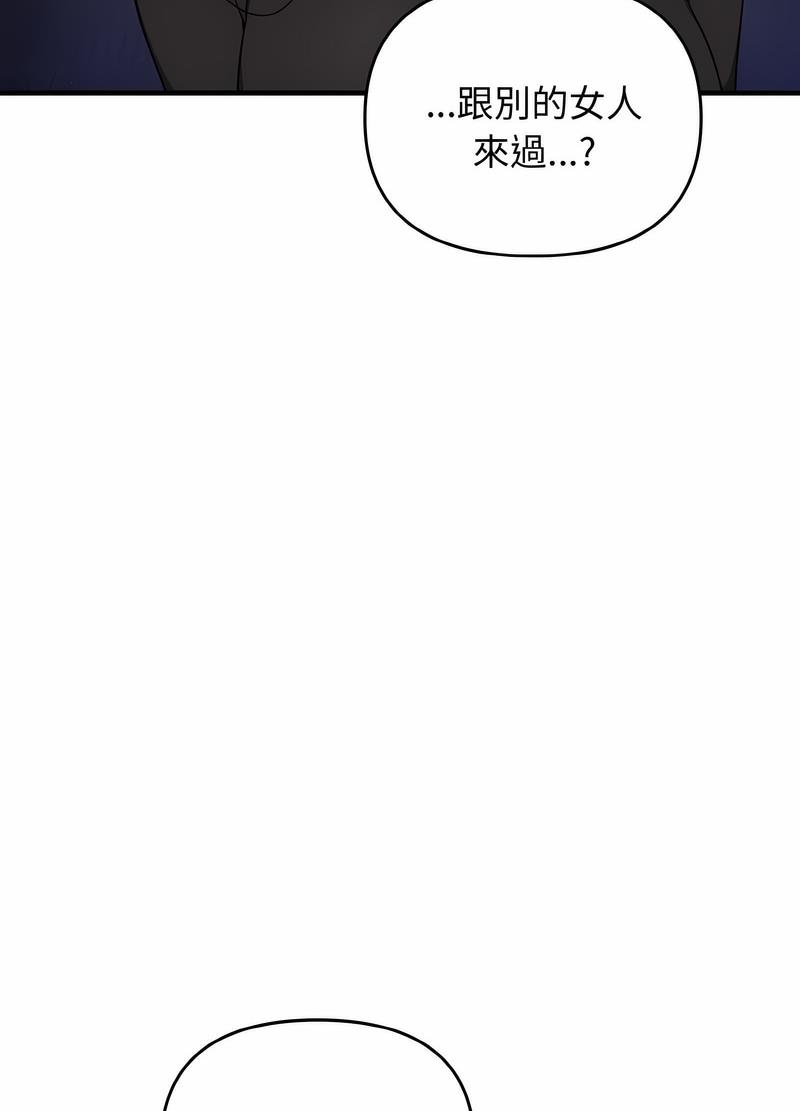 [韩国漫画] 原来我很喜欢你 剧情,熟女人妻#[111P]-55