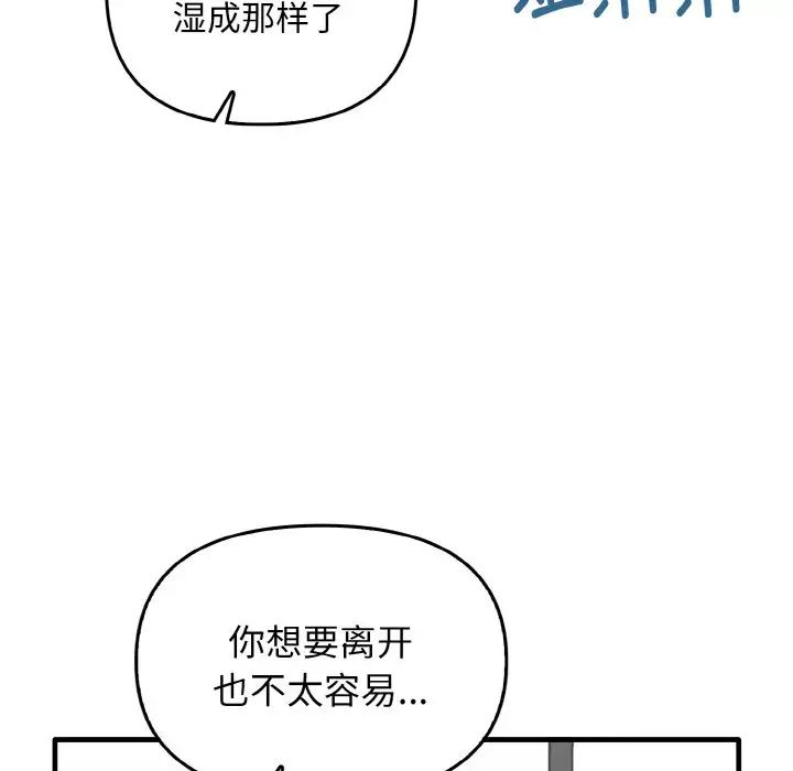 [韩国漫画] 原来我很喜欢你 剧情,熟女人妻#[137P]-55